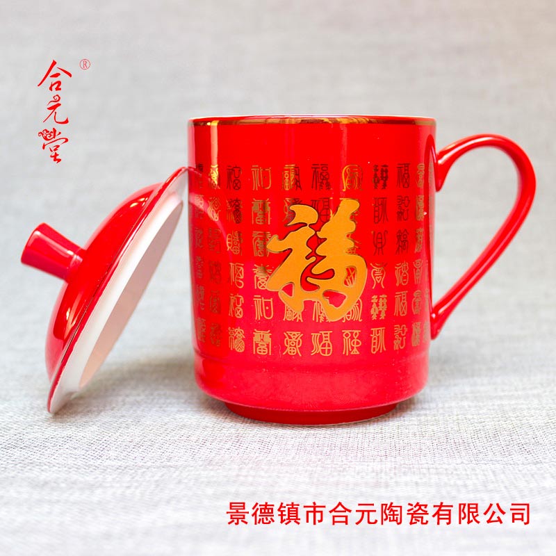中国红百福杯2