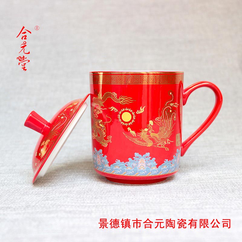 中国红龙凤呈祥杯2