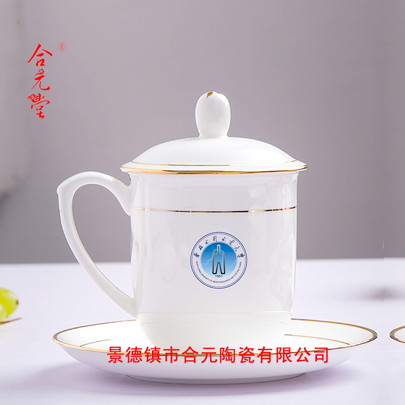 华北水利水电大学纪念茶杯1