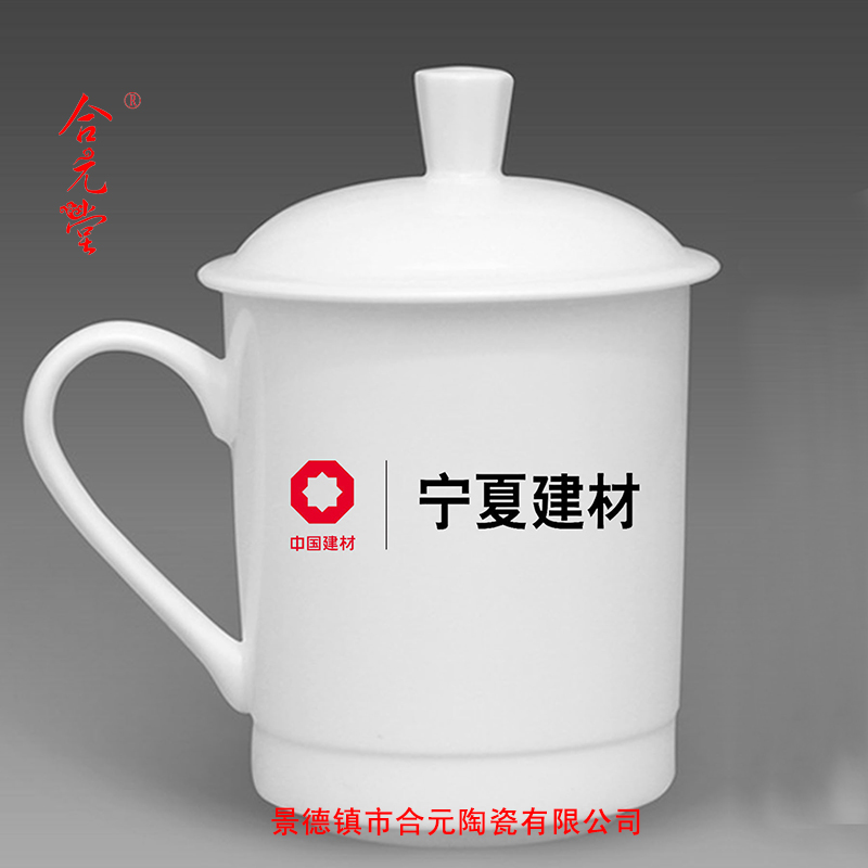 中国宁夏建材茶杯
