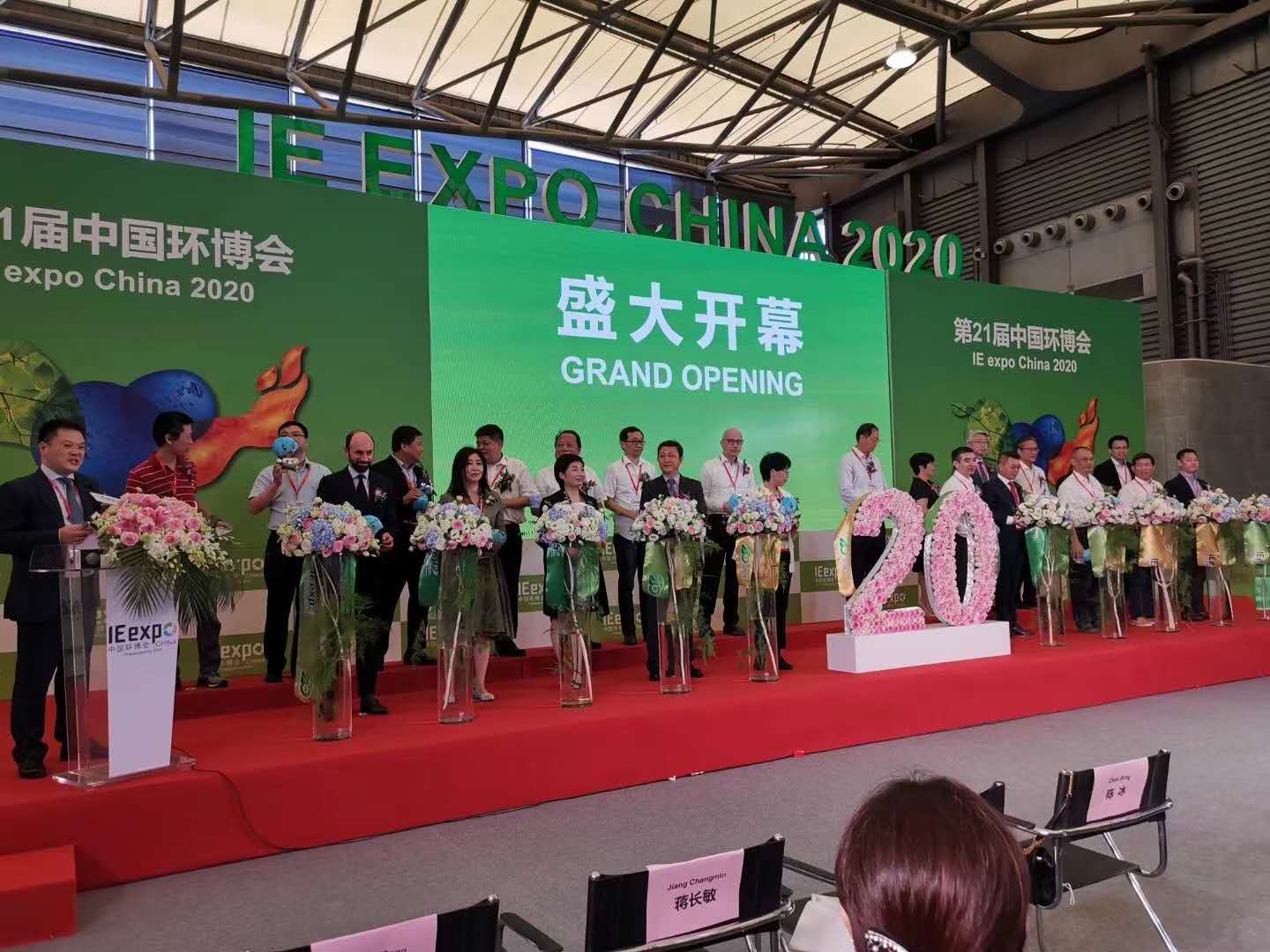 2020上海展5.jpg